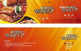 入場券