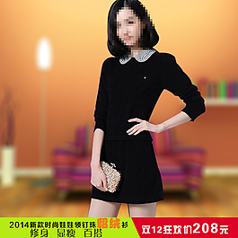 淘寶直通車女裝圖