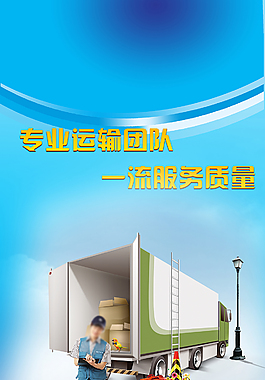 易拉寶展架設(shè)計(jì)素材