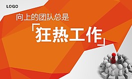 企業(yè)文化