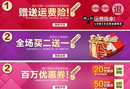 淘寶優(yōu)惠券圖片