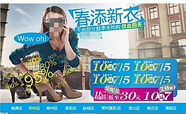 鞋搶購反季特賣