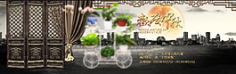 中秋花架促銷海報(bào)psd