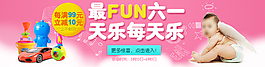 快樂六一滿減兒童玩具