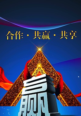 展架psd設(shè)計(jì)素材