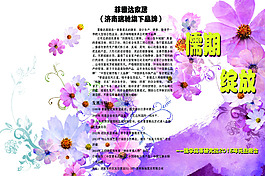 儒期綻放