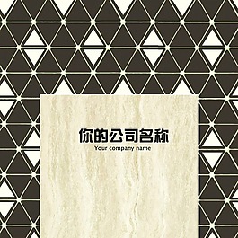 簡單背景墻