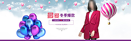 女裝模板