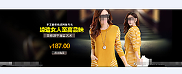 女裝上衣裝修模版