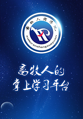 企業(yè)手機(jī)端海報(bào)