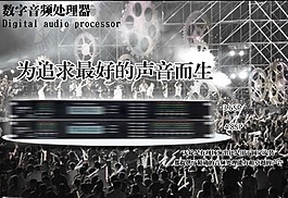 演唱會專用