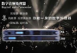 演唱會專用