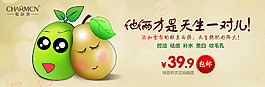 淘寶化妝品創(chuàng)意設(shè)計(jì)