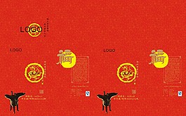 白酒紅底喜慶酒樽CDRx4版下載