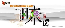 招贴炫彩模板