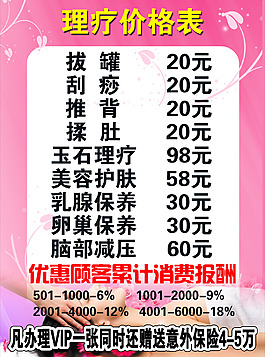 養(yǎng)生寫真