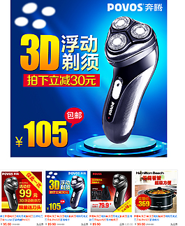 直通車(chē)