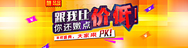 年終盛典模板