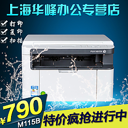 聚劃算