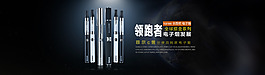 產(chǎn)品促銷海報免費下載