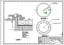 噴泉水池施工圖