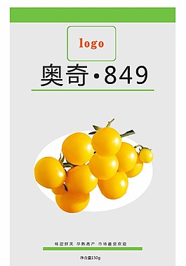 番茄包裝設(shè)計