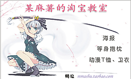 淘寶名片
