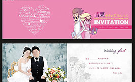 婚宴請(qǐng)柬模板PSD素材