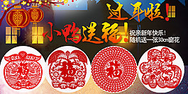手机端轮播+详情页送福