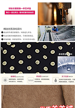 面料展示
