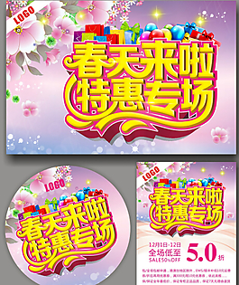 新品上市廣告設(shè)計(jì)