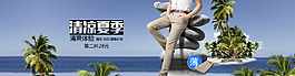 促銷海報(bào)