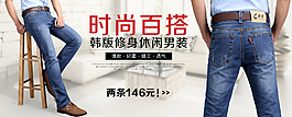 淘寶詳情頁寶貝海報