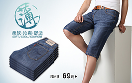 淘宝关联海报