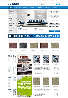 首頁B2B原材料
