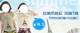 春季促銷海報