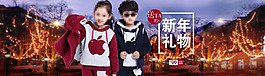 2015羊年淘寶天貓童裝海報(bào)年貨節(jié)素材