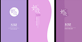 簡潔版面小清新封面