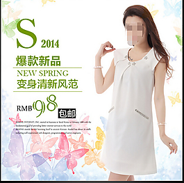 淘寶爆款女裝直通車海報