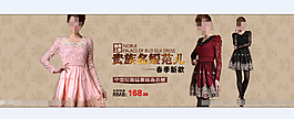 淘寶春季蕾絲連衣裙海報(bào)