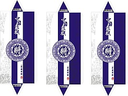 包裝盒設計