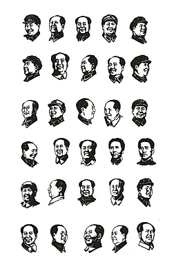 毛主席 頭像