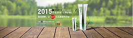 全屏海報 化妝品海報模板下載