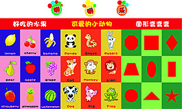 幼兒拼拼版