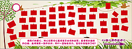 幼兒園照片墻