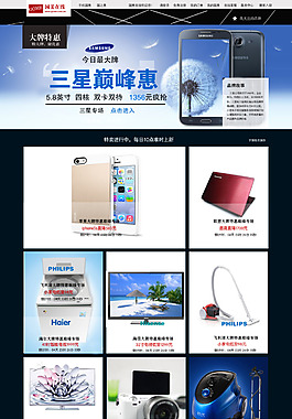 網(wǎng)頁設(shè)計(jì)