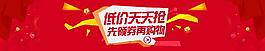 淘寶海報設計