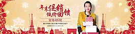 年末海報(bào)圖片