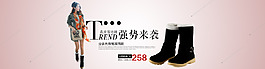 單品海報(bào)