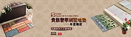 淘寶海報圖片